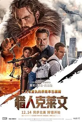 国产竖屏短剧 三分钟恋人 海报